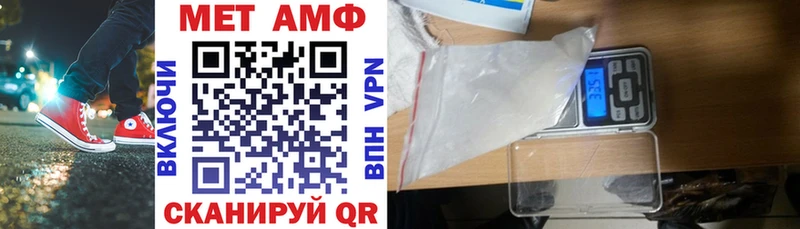 дарнет шоп  Севск  Амфетамин Розовый 