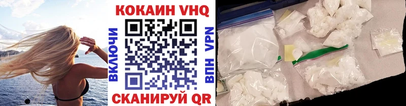 Cocaine Колумбийский  сколько стоит  Севск 