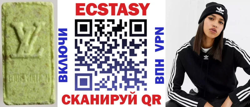 ЭКСТАЗИ XTC  Севск 