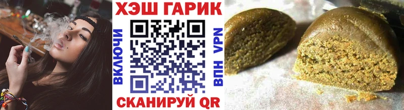 Гашиш ice o lator цены Севск