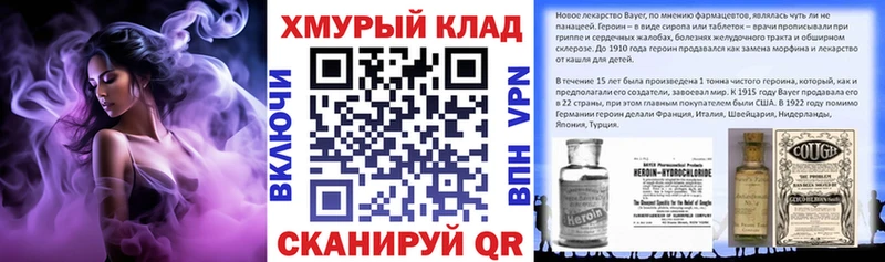 KRAKEN вход  Севск  ГЕРОИН хмурый  закладка 