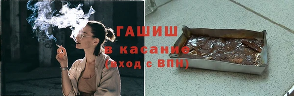 винт Лабытнанги