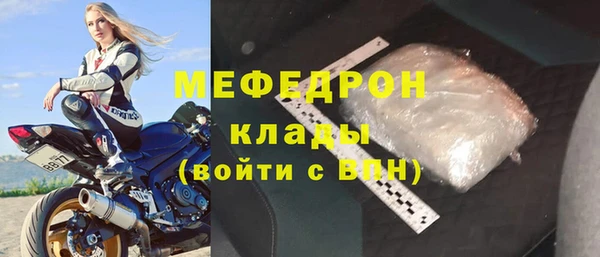 мефедрон VHQ Лагань