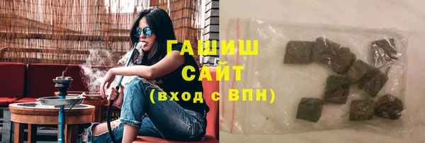 альфа пвп VHQ Уссурийск
