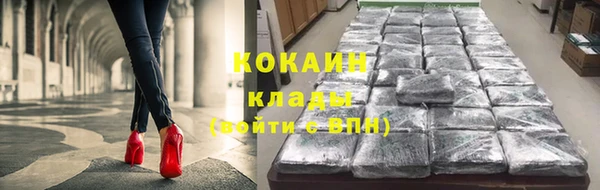 мефедрон VHQ Лагань