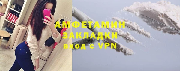 мефедрон VHQ Лагань