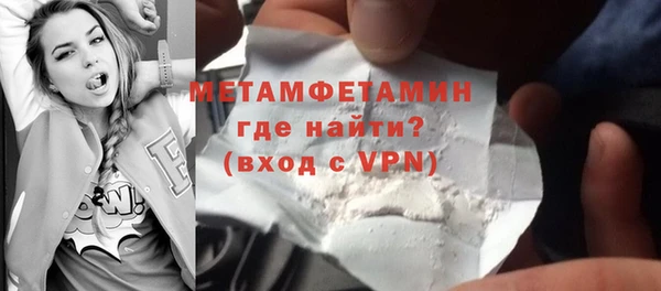 мефедрон VHQ Лагань