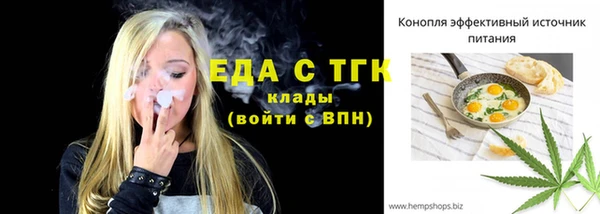 мефедрон VHQ Лагань
