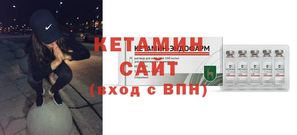 винт Лабытнанги