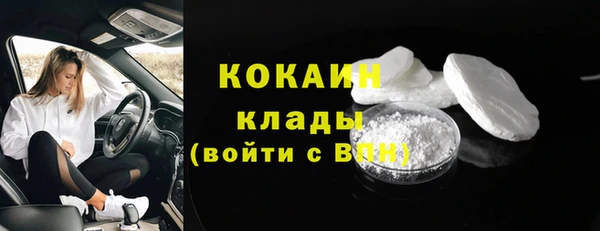 мефедрон VHQ Лагань