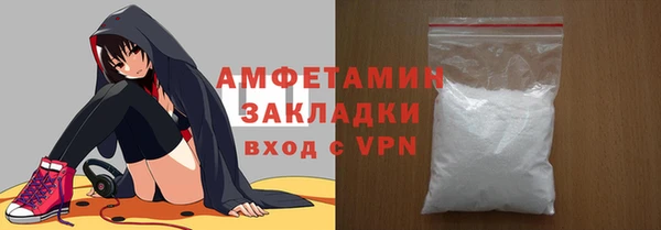 гашишное масло Волгодонск