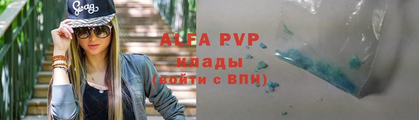 прущие крисы Ладушкин
