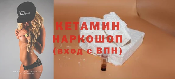 мефедрон VHQ Лагань