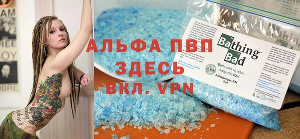 мефедрон VHQ Лагань