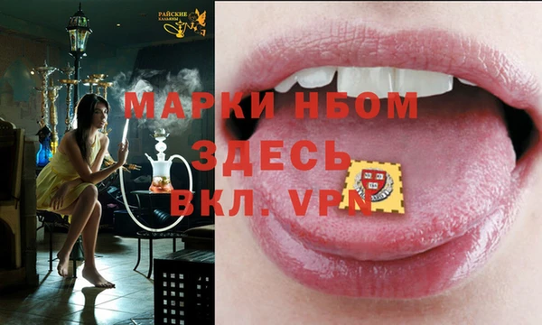 альфа пвп VHQ Уссурийск