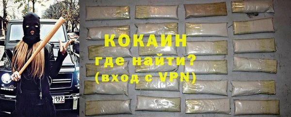 прущие крисы Ладушкин