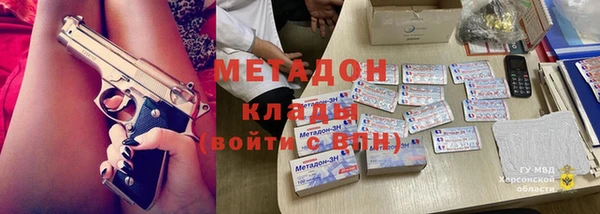 прущие крисы Ладушкин