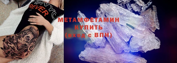 мефедрон VHQ Лагань