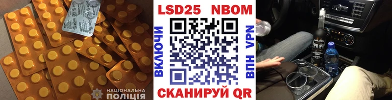 ЛСД экстази кислота  mega tor  Севск 