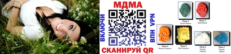 хочу   Севск  МДМА crystal 