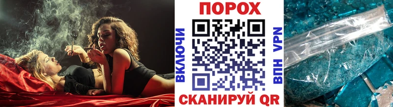 МЕТАМФЕТАМИН Methamphetamine  Севск 