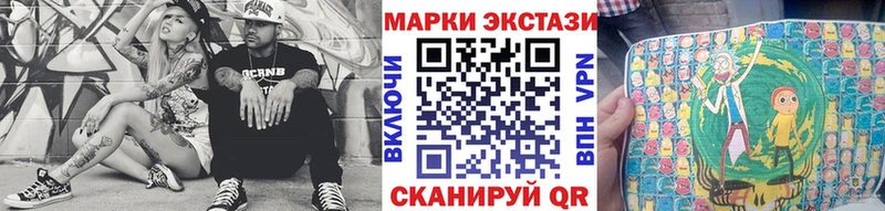 Марки NBOMe 1,5мг  Севск 