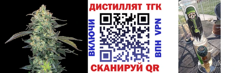 Дистиллят ТГК Wax Севск