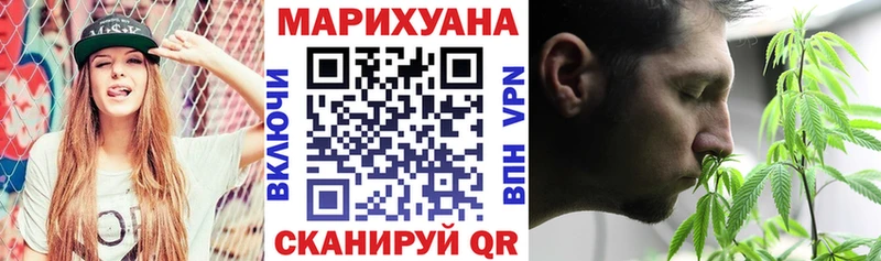 OMG как зайти  Севск  Канабис конопля 